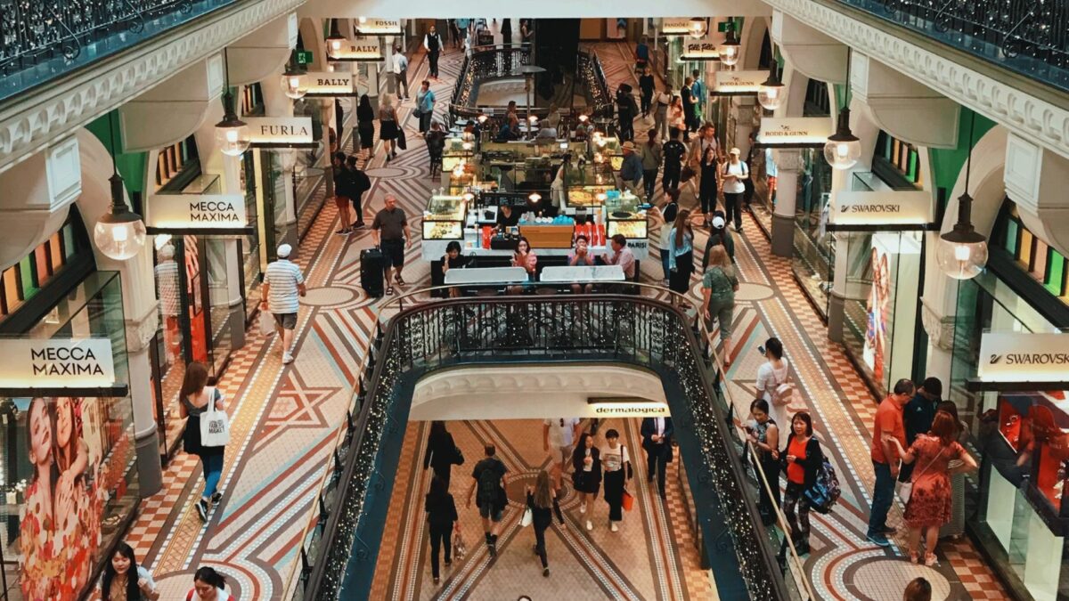 קניון  emporium
